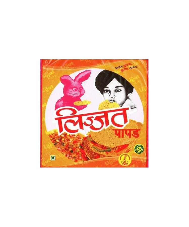 huj